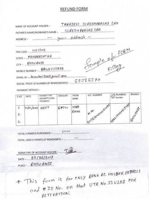 Social Trade Refund Form