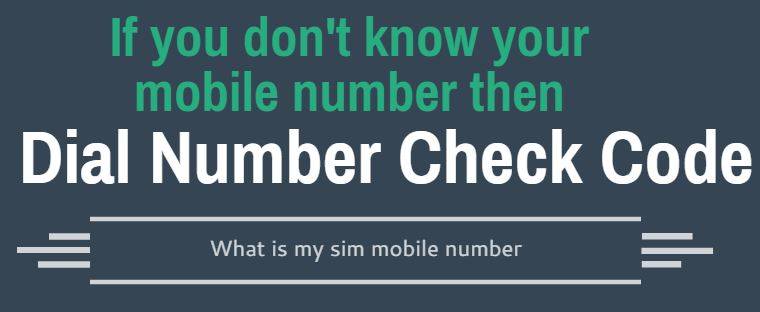 All SIM (Own Mobile Number Check code)- Jio, Airtel, Idea, Vodafone and BSNL