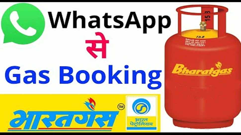 How to Book LPG Gas Online Book my LPG Cylinder Online