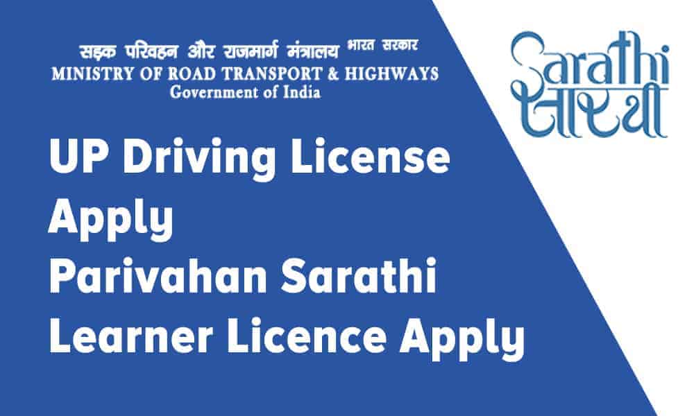 UP-Driving-License-Apply-Parivahan-Sarathi