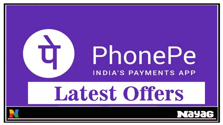 PhonePe Offers Today