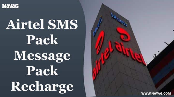 Airtel SMS Pack : Message Pack Recharge