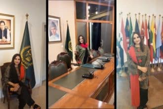 Hareem Shah Video Foreign Office