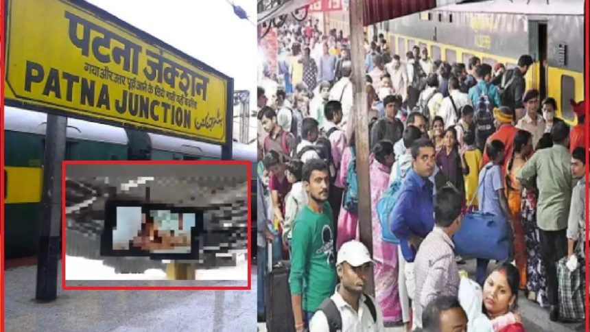 Patna Railway Station Viral Video Download