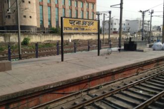 Patna Station Viral Video Download