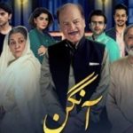 Qavi Khan Latest Drama