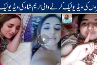 Hareem Shah Latest Video Leak Twitter