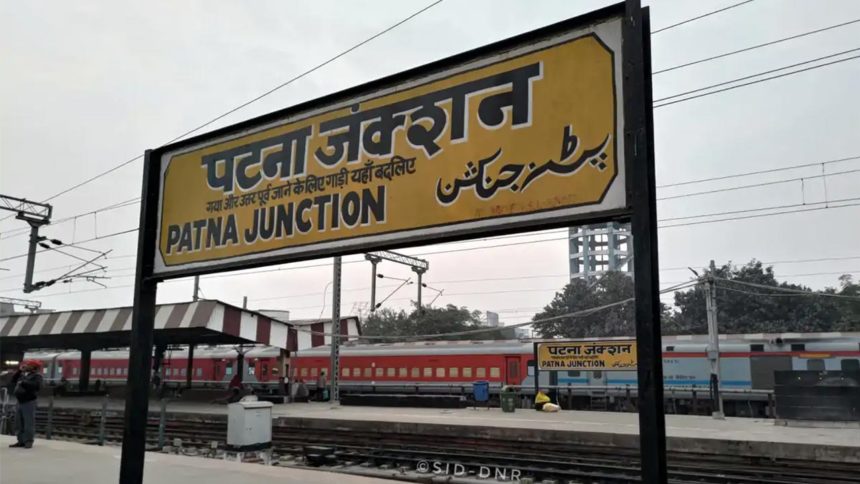 Patna Junction Viral Video Link Download