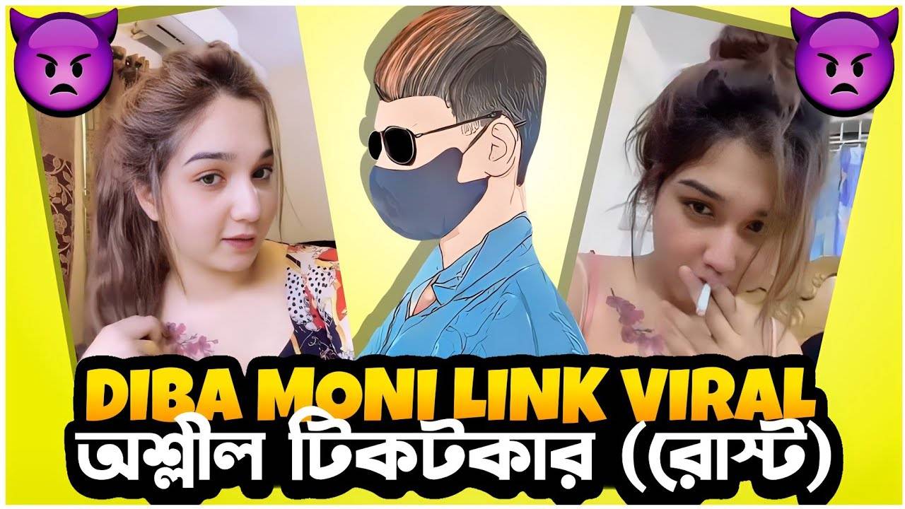 Diba moni sex video