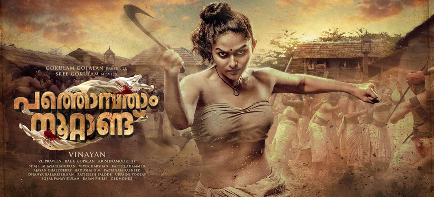 Kayadu Lohar In Pathonpatham Noottandu Movie